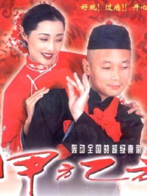 重逢的季节